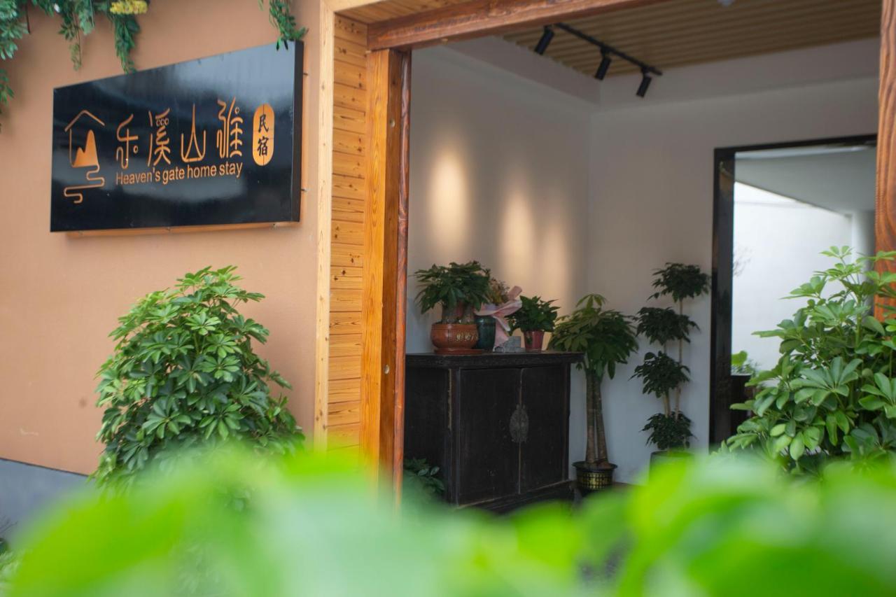 Heaven'S Gate Home Stay --Free Pick Up Service--Panoramic View Of Tianmen Mountain زانغجياجي المظهر الخارجي الصورة