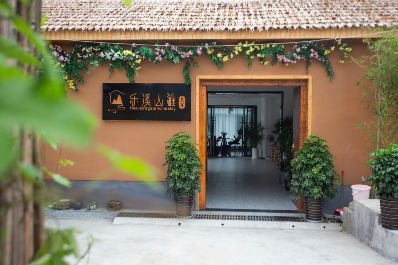 Heaven'S Gate Home Stay --Free Pick Up Service--Panoramic View Of Tianmen Mountain زانغجياجي المظهر الخارجي الصورة